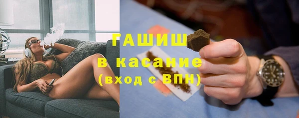 синтетический гашиш Иннополис