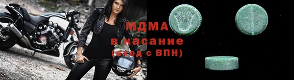 mix Инсар